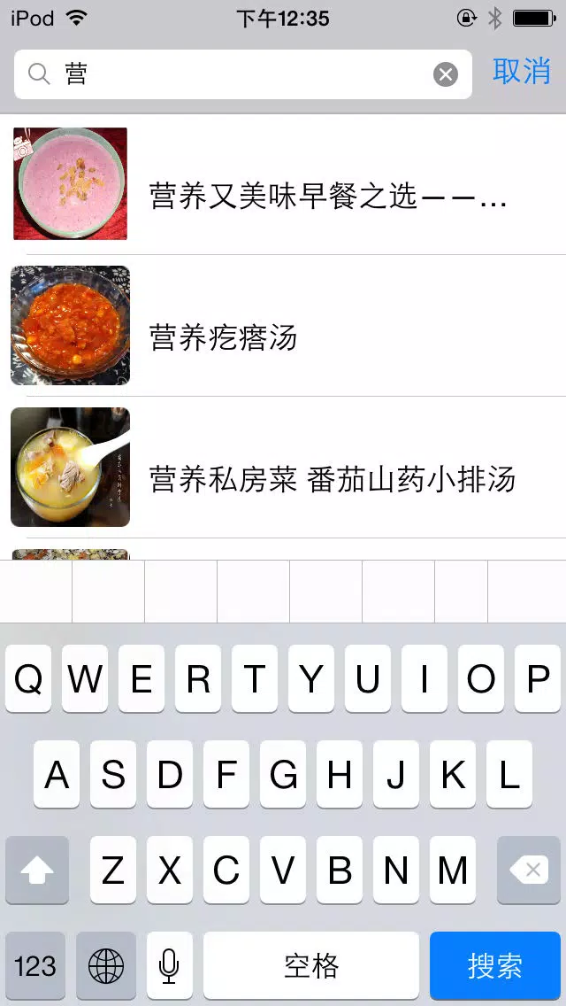 صور 孕妇营养食谱全能版