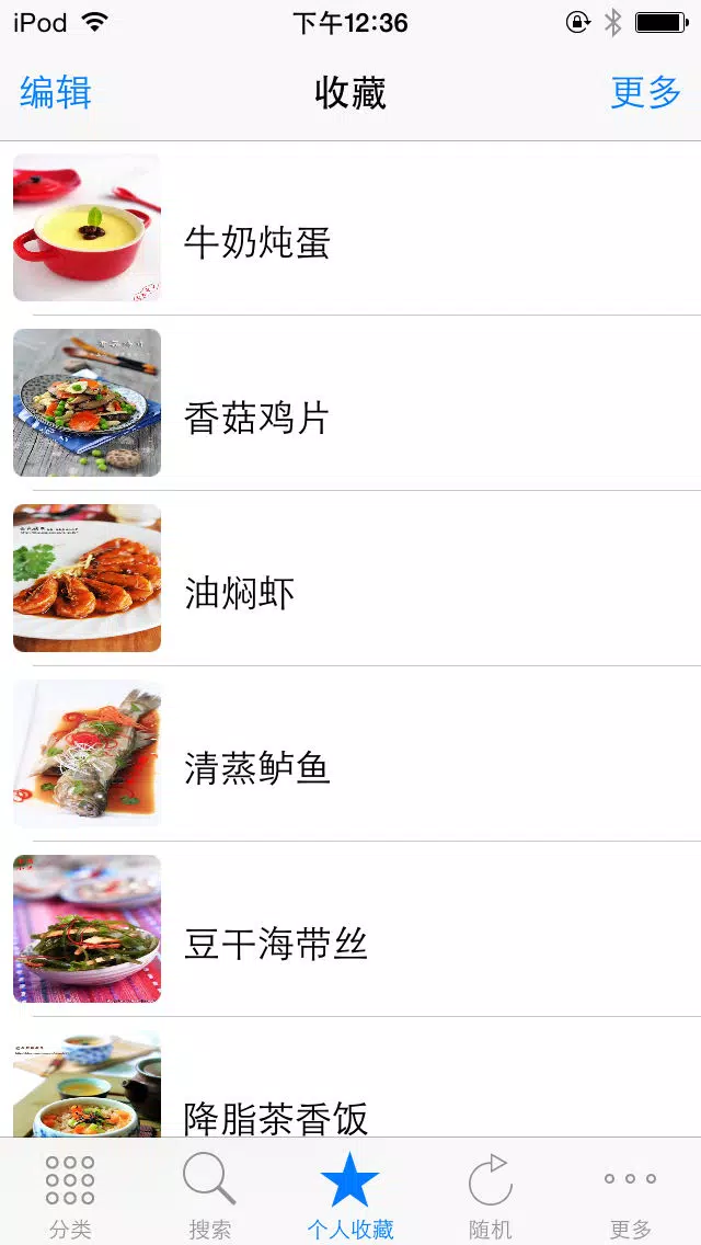 صور 孕妇营养食谱全能版
