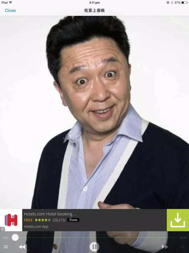 Capturas de pantalla de 于谦郭德纲相声合辑 学说逗唱经典春晚相声在线免费听HD版 iPad 