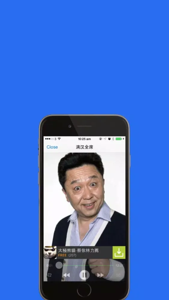 Capturas de pantalla de 于谦郭德纲相声合辑 学说逗唱经典春晚相声在线免费听HD版