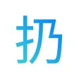 扔渣渣回收端 - 代扔垃圾 收废品