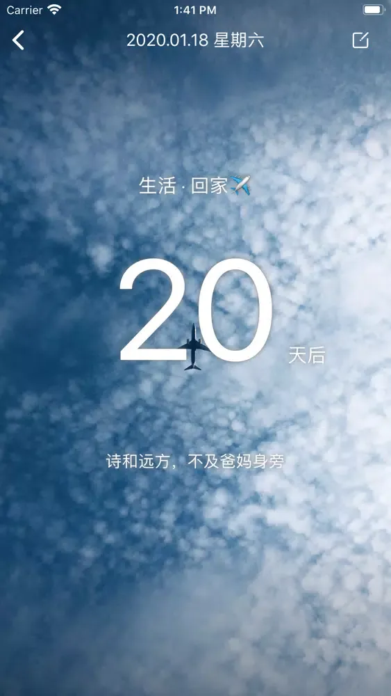 时光存档 স্ক্রিনশট