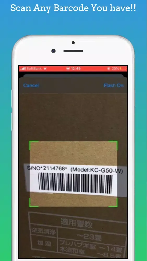 Barcode Monster -Simulation- Screenshots