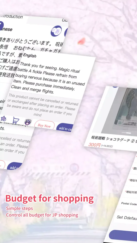 Rkongjian-OverseasMercariLife سکرین شاٹس