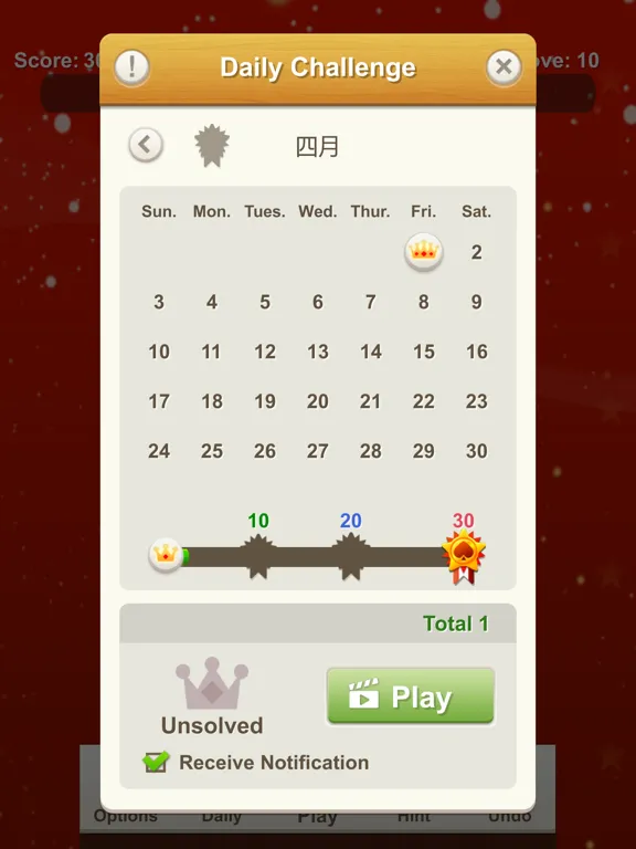 ภาพหน้าจอของ Solitaire Pyramid - Card Game iPad 