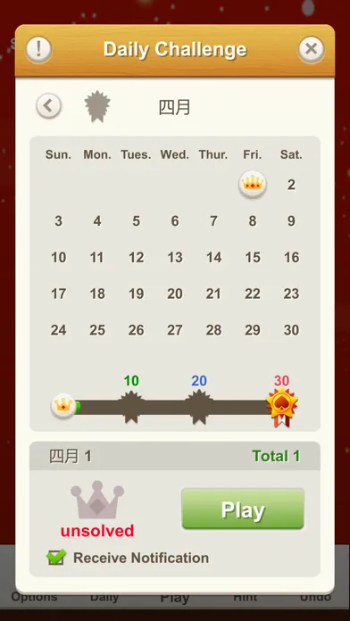 ภาพหน้าจอของ Solitaire Pyramid - Card Game