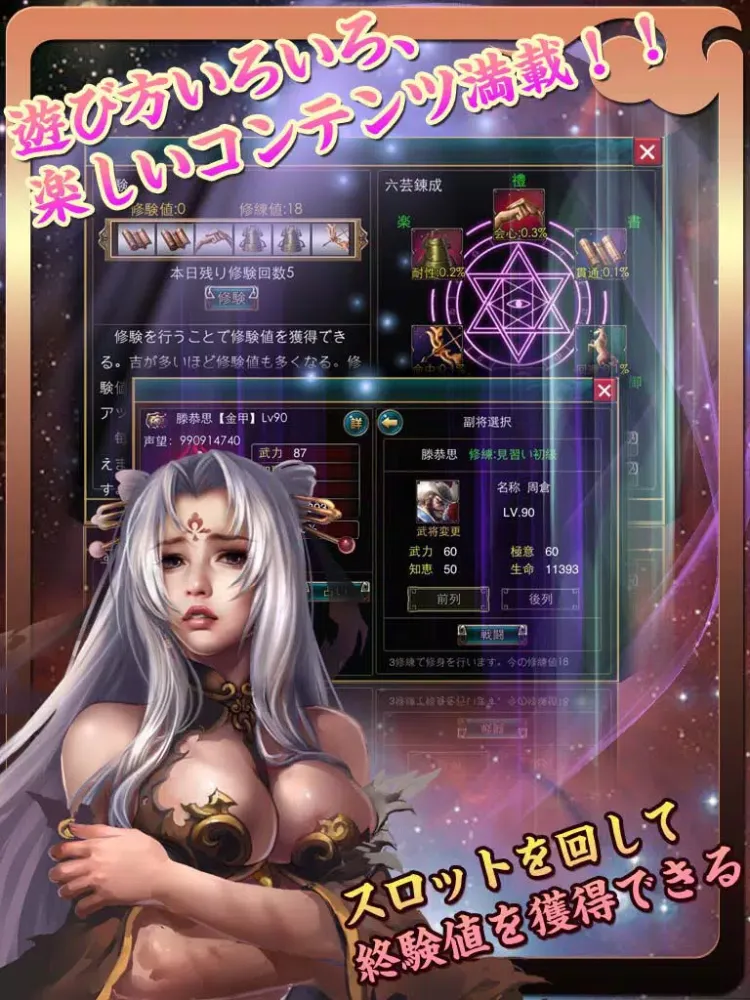 戦将ブレイド iPad  স্ক্রিনশট