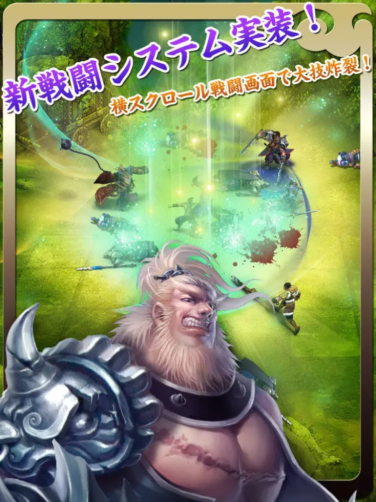 戦将ブレイド iPad  স্ক্রিনশট