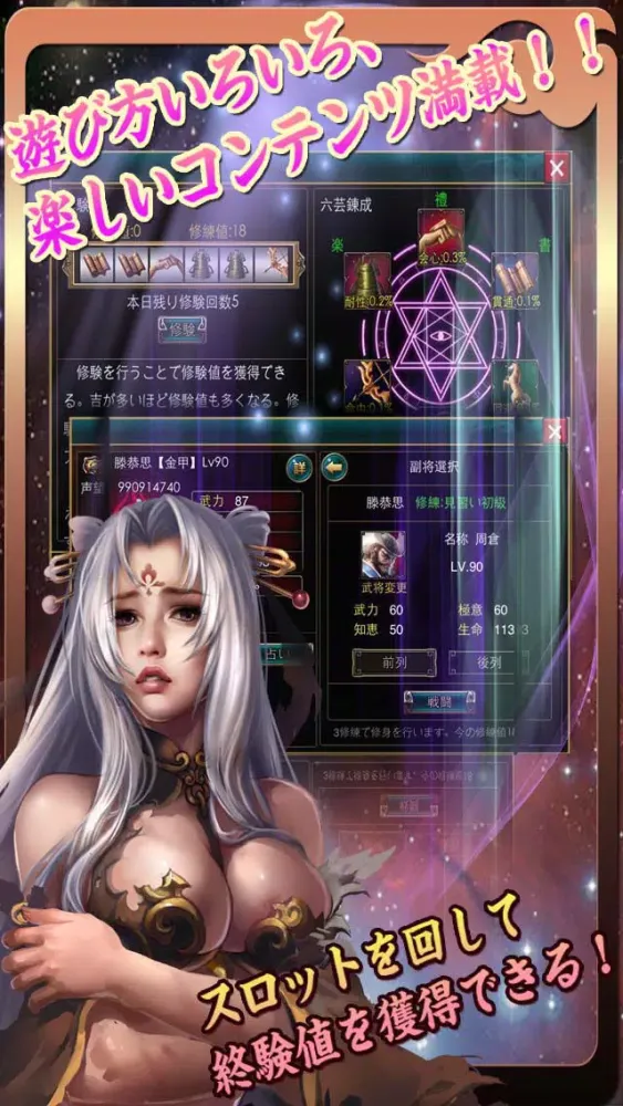 戦将ブレイド স্ক্রিনশট
