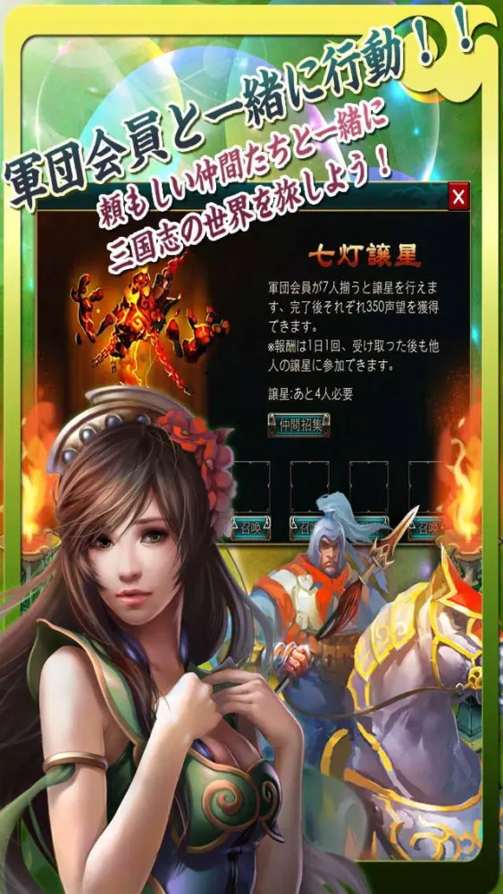 戦将ブレイド স্ক্রিনশট