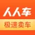 人人车二手车-专业评估的二手车直卖平台