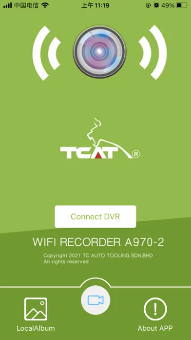 ภาพหน้าจอของ TCAT DVR TC3