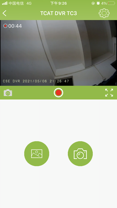 TCAT DVR TC3 スクリーンショット