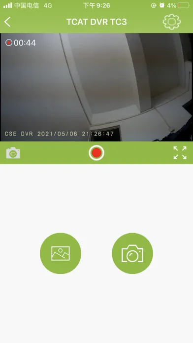 ภาพหน้าจอของ TCAT DVR TC3