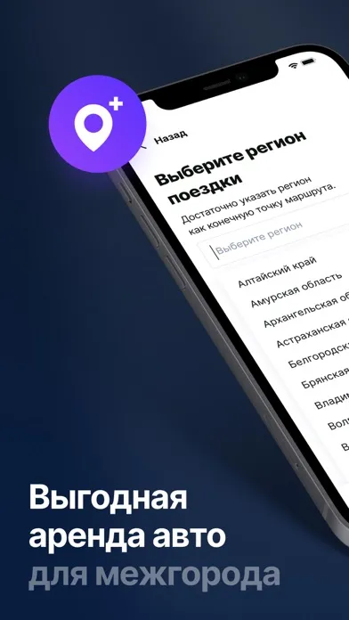 تصاویر RentRide Города