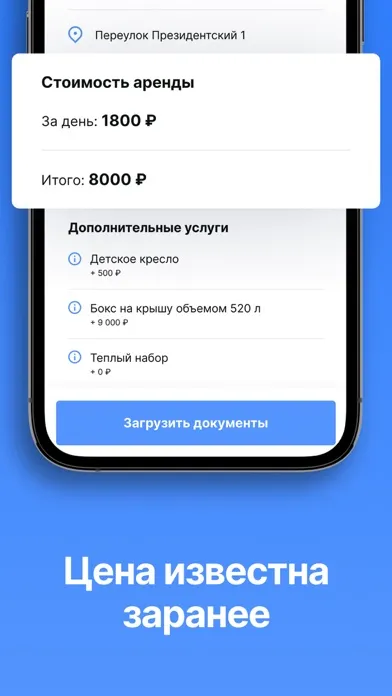تصاویر RentRide Города