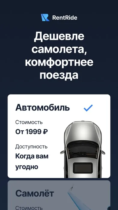 تصاویر RentRide Города