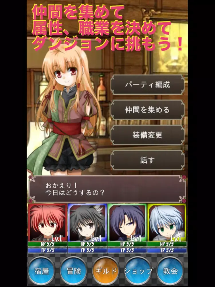 Calvatole カルヴァトーレ iPad  স্ক্রিনশট