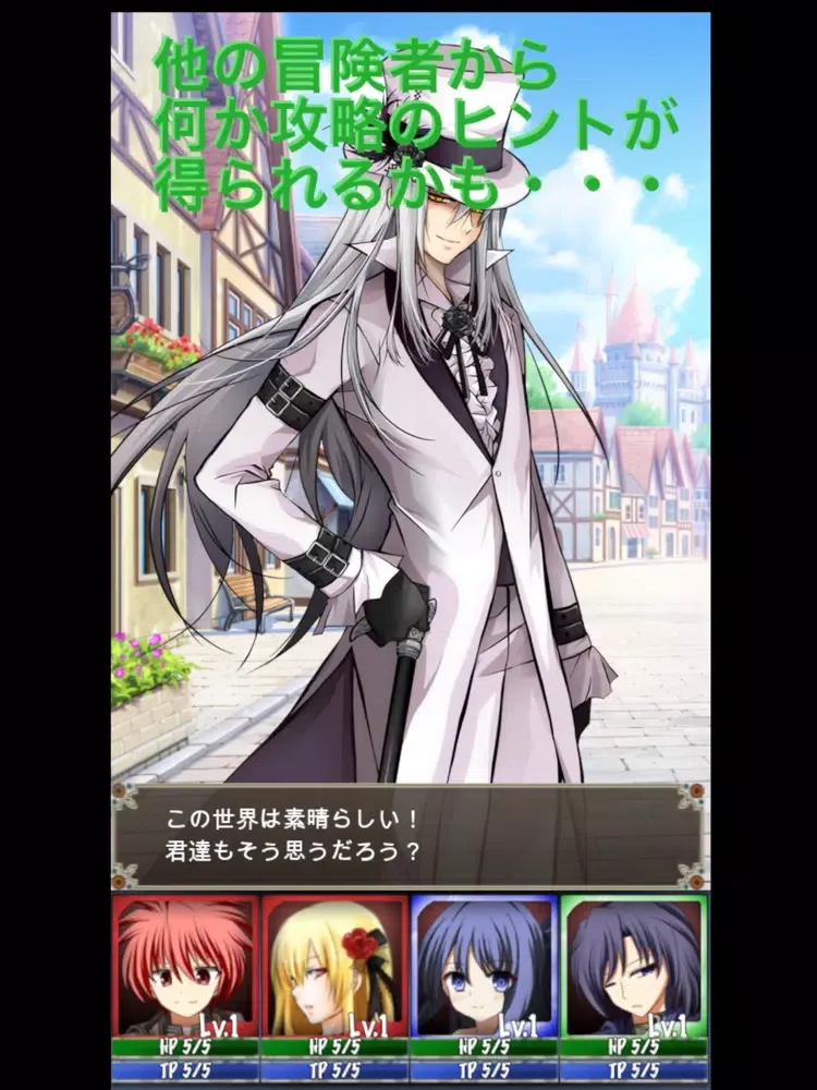 Calvatole カルヴァトーレ iPad  স্ক্রিনশট