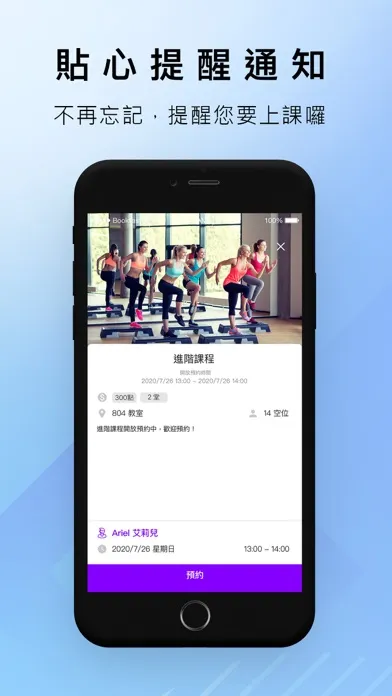 CORE YOGA স্ক্রিনশট