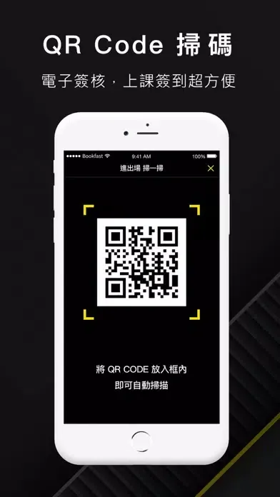 CV玩家體適能应用截图