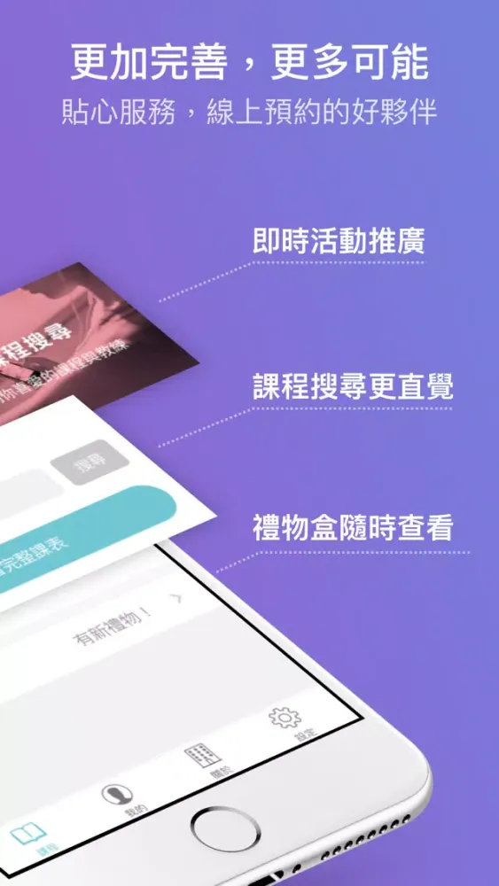 صور ACED FITNESS UK信義大安館