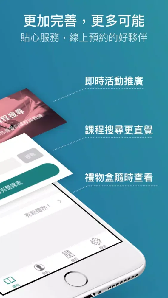Mayura yoga 孔雀瑜珈应用截图
