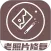 老照片修复王