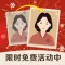 老照片修复精灵
