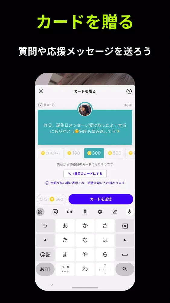 ภาพหน้าจอของ Replive リプライブ