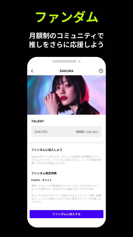 ภาพหน้าจอของ Replive リプライブ