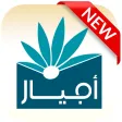 Ajyal School V2 Ajyal School V2