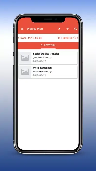 Al Ansar International School應用截圖