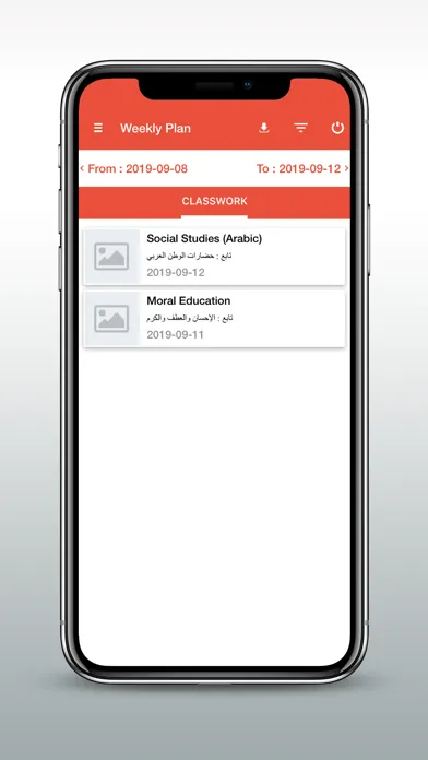 Capturas de pantalla de Ambassador School V2