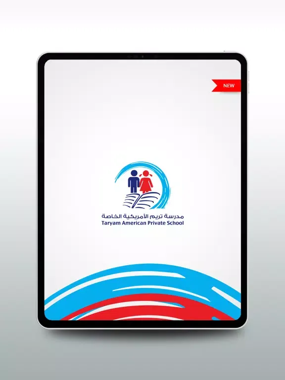 Taryam American Pvt School V2 iPad  Screenshots
