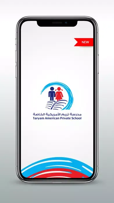 Taryam American Pvt School V2 Screenshots