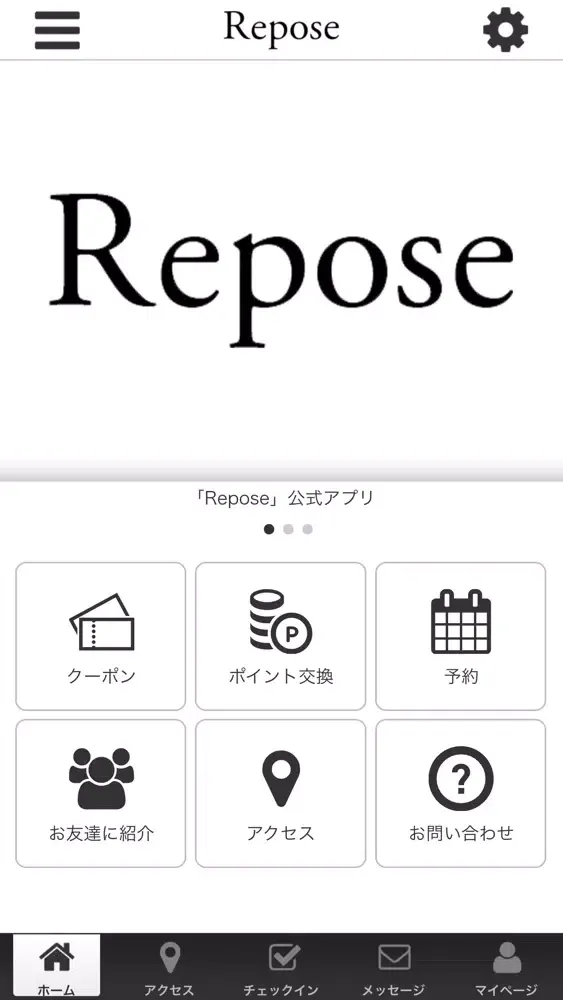 Repose Screenshots