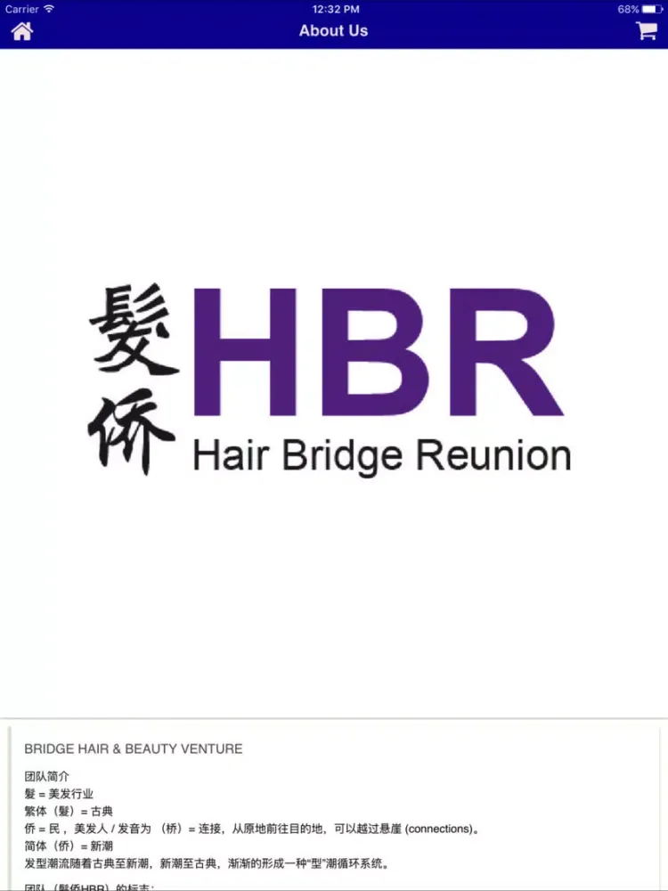 Hair Bridge Reunion iPad  Screenshots