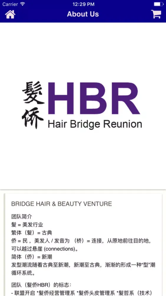 Hair Bridge Reunion Screenshots