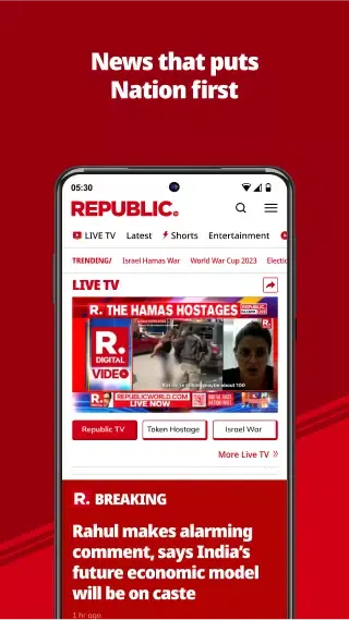 Capturas de tela do Republic World Digital