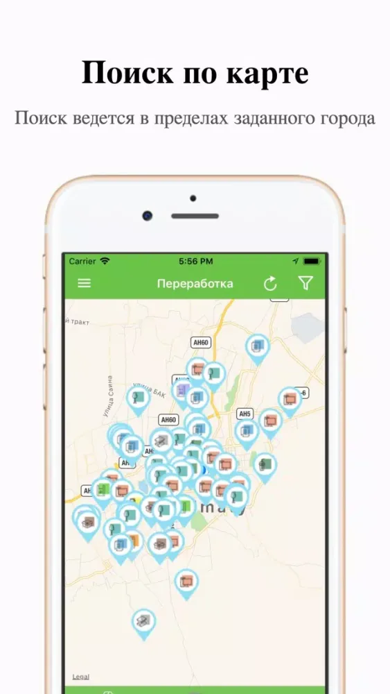 Zrzuty ekranu EcoCity - поиск пунктов приема