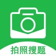 学法减分-拍照搜题