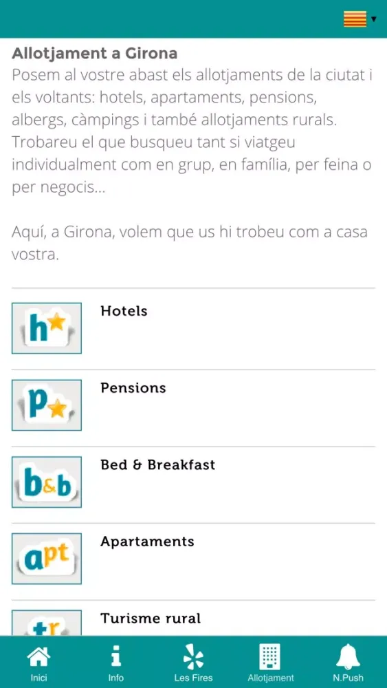 ภาพหน้าจอของ Fira de Girona