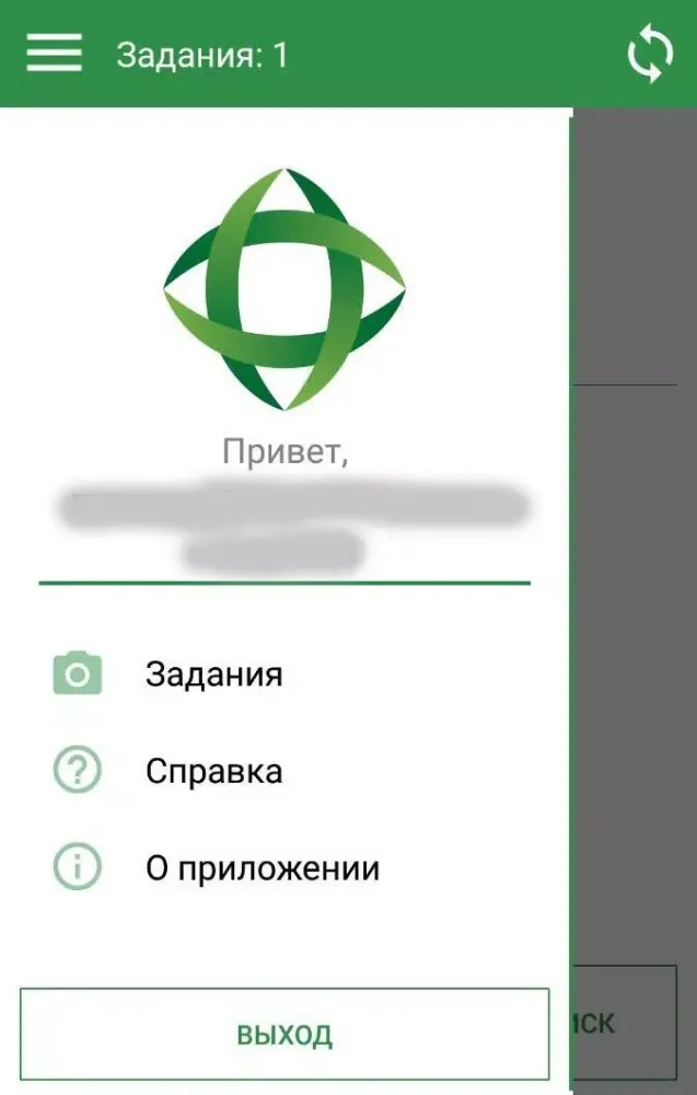 Screenshot di РМед Агент