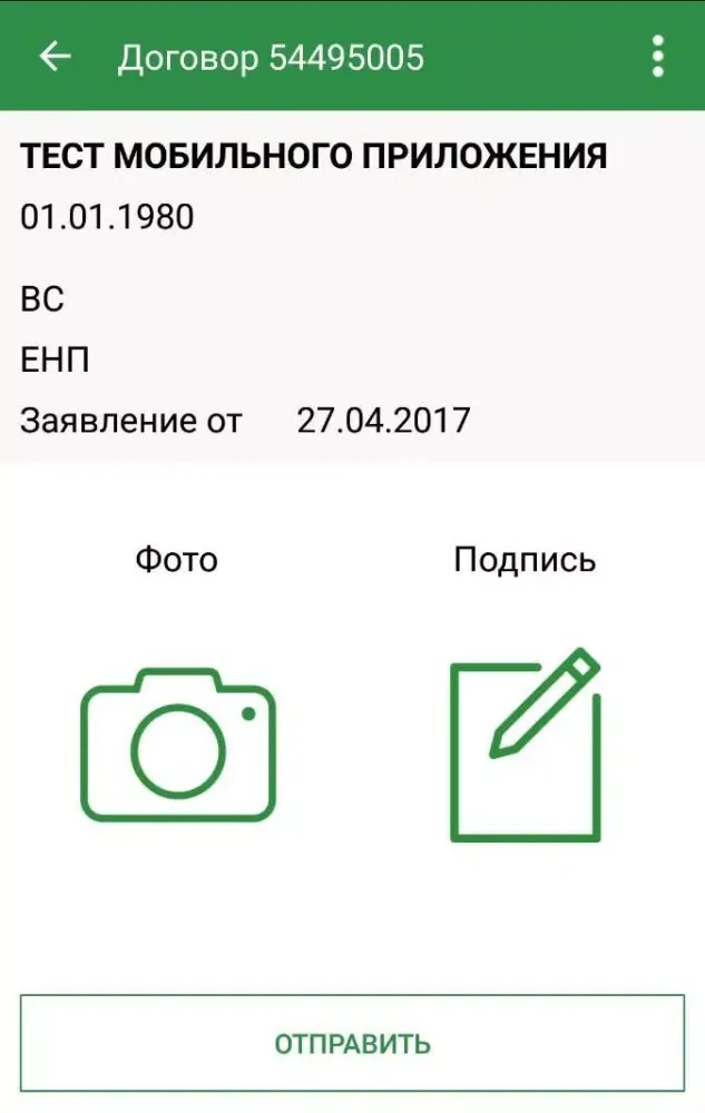 Screenshot di РМед Агент