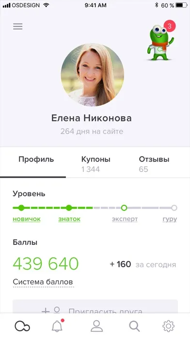 Boombate – скидки и купоны سکرین شاٹس