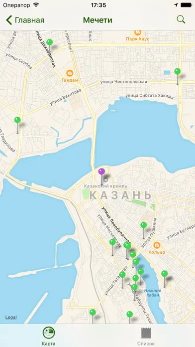 HalalGid.ru халяль справочник Screenshots
