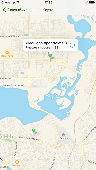 HalalGid.ru халяль справочник Screenshots