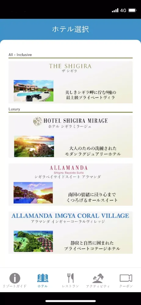 SHIGIRA SEVEN MILES RESORT Screenshots