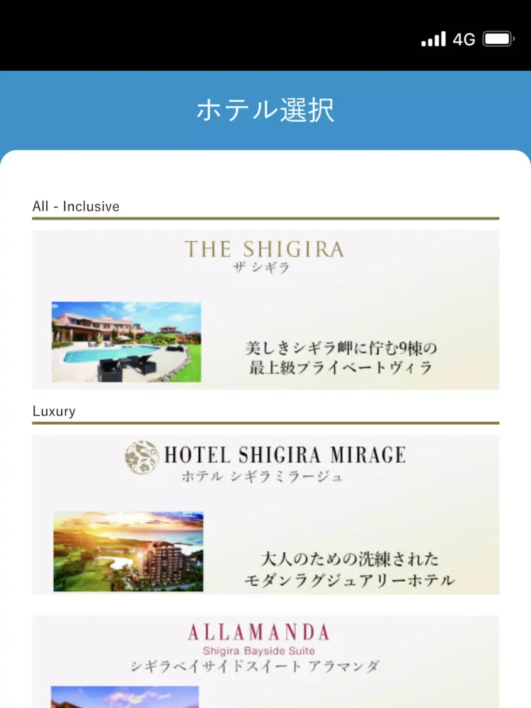 SHIGIRA SEVEN MILES RESORT Screenshots